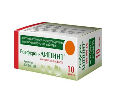 Реаферон-ЛИПИНТ 500000 МЕ капсулы 10 шт