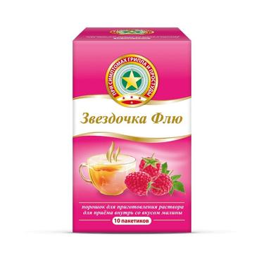 Звездочка Флю порошок Малина 15 г 10 шт