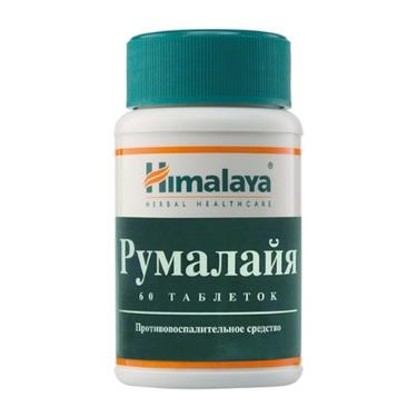 Румалайя таблетки 60 шт