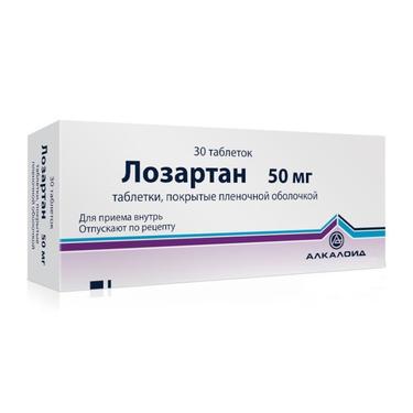 Лозартан 50 мг таблетки 30 шт