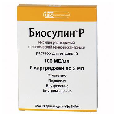 Биосулин Р 100 МЕ/мл раствор для инъекций картридж 3 мл 5 шт