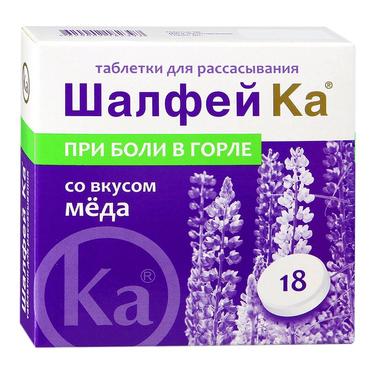 Шалфей Ка таблетки для рассасывания Мед 18 шт