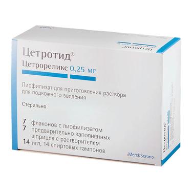 Цетротид 0,25 мг лиофилизат для приготовления раствора для подкожного введения 7 шт + растворитель + иглы