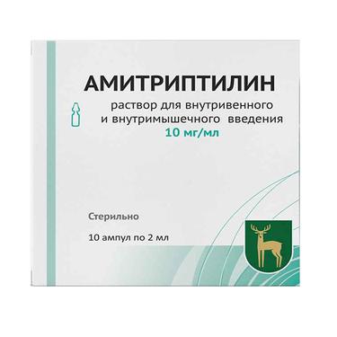 Амитриптилин 10 мг/мл раствор для инъекций 2 мл 10 шт