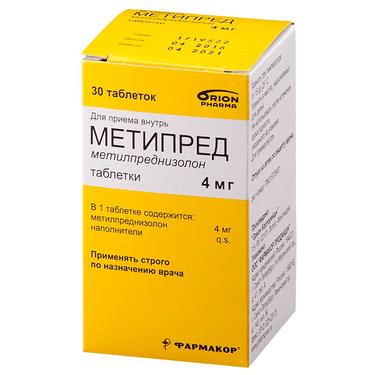 Метипред 4 мг таблетки 30 шт
