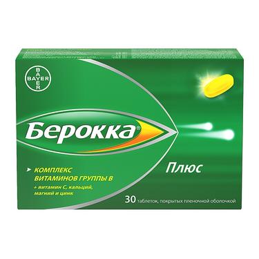 Берокка Плюс таблетки 30 шт
