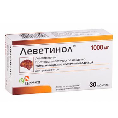 Леветинол 1000 мг таблетки 30 шт