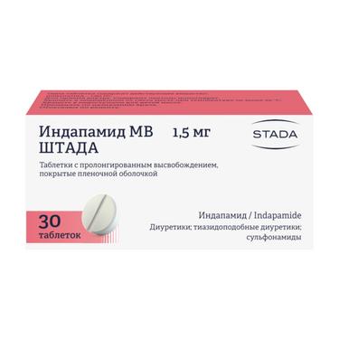 Индапамид МВ Штада 1,5 мг таблетки с пролонгированным высвобождением 30 шт