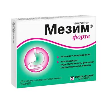 Мезим Форте 3500 ЕД таблетки 20 шт