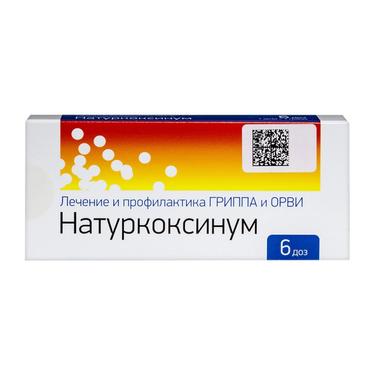 Натуркоксинум гранулы гомеопатические 1 г 6 доз
