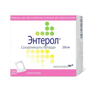 Энтерол порошок для приготовления суспензии 20 шт