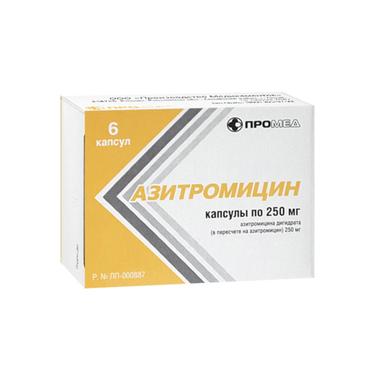 Азитромицин 250 мг капсулы 6 шт