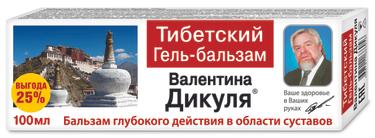 Тибетский гель-бальзам Валентина Дикуля 100 мл