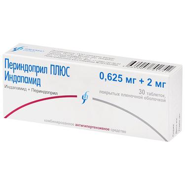 Периндоприл ПЛЮС Индапамид 0,625 мг+2 мг таблетки 30 шт