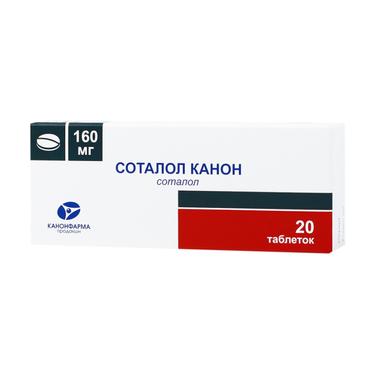 Соталол Канон 160 мг таблетки 20 шт
