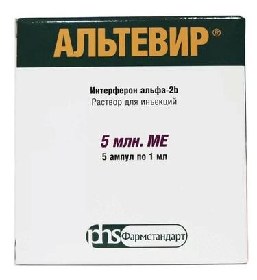 Альтевир 5 млн МЕ/мл раствор для инъекций 1 мл 5 шт
