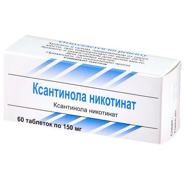 Ксантинола никотинат 150 мг таблетки 60 шт