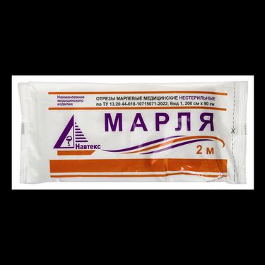 Навтекс Марля медицинская нестерильная 90 см х 2 м