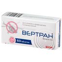 Вертран