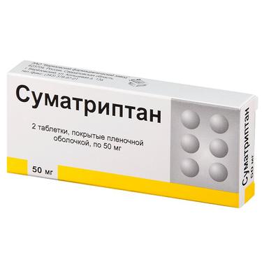 Суматриптан 50 мг таблетки 2 шт