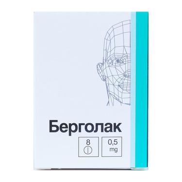 Берголак 0,5 мг таблетки 8 шт