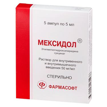 Мексидол 50 мг/мл раствор для инъекций 5 мл 5 шт