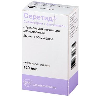 Серетид 25 мкг/доза+50 мкг/доза аэрозоль для ингаляций 120 доз
