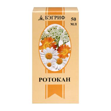 Ротокан экстракт для приема внутрь и местного применения 50 мл