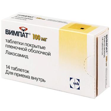 Вимпат 100 мг таблетки 14 шт