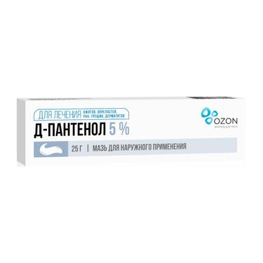 Д-Пантенол 5% мазь для наружного применения 25 г