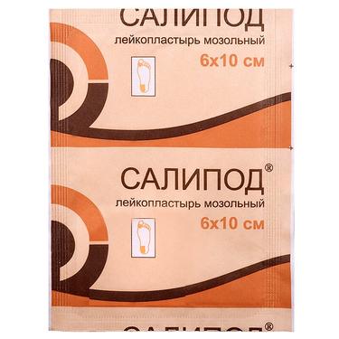 Салипод Лейкопластырь мозольный 6 см х 10 см 1 шт