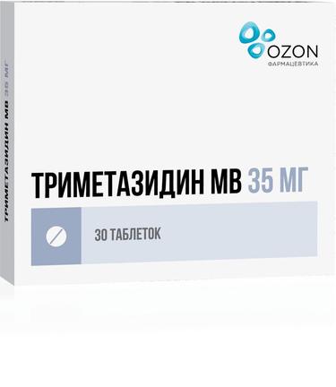 Триметазидин МВ 35 мг таблетки с пролонгированным высвобождением 30 шт
