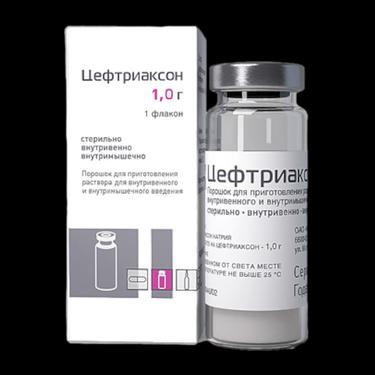 Цефтриаксон 1 г порошок для приготовления раствора для инъекций