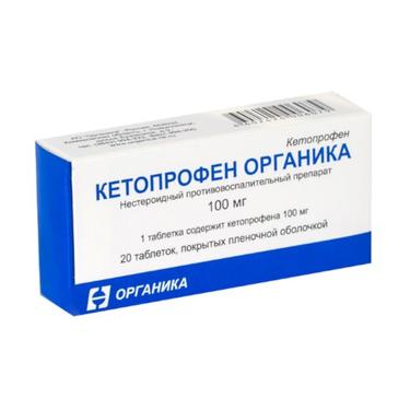 Кетопрофен Органика 100 мг таблетки 20 шт