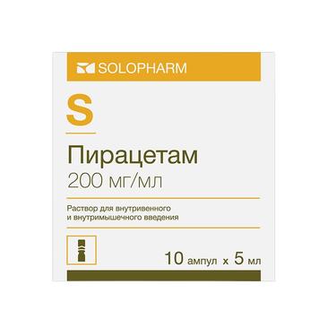 Пирацетам 200 мг/мл раствор для инъекций 5 мл 10 шт