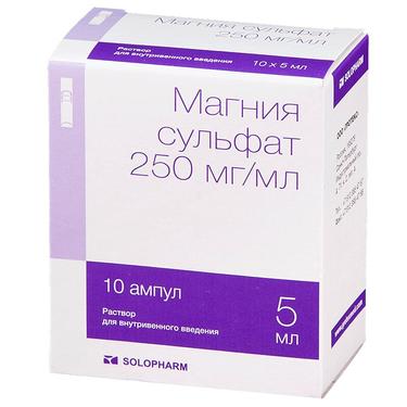 Магния сульфат 250 мг/мл раствор для инъекций 5 мл 10 шт