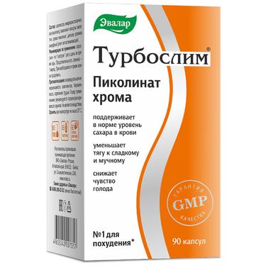Турбослим Пиколинат хрома капсулы 90 шт