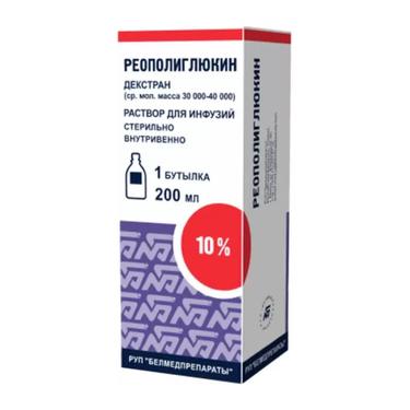 Реополиглюкин 10% раствор для инфузий 200 мл
