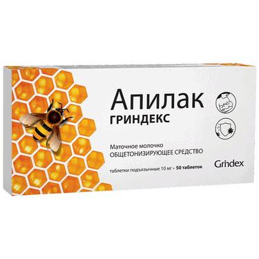 Апилак Гриндекс 10 мг таблетки подъязычные 50 шт