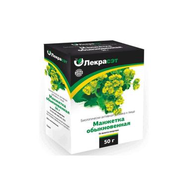 Манжетка обыкновенная трава 50 г