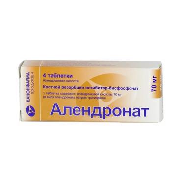 Алендронат 70 мг таблетки 4 шт