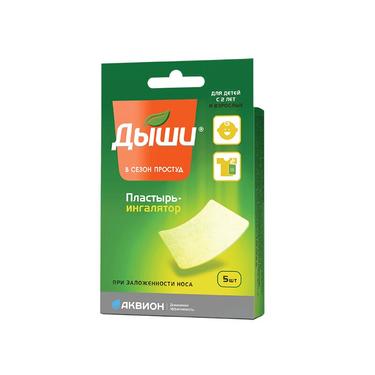 Дыши Пластырь-ингалятор 5 см х 6 см 5 шт
