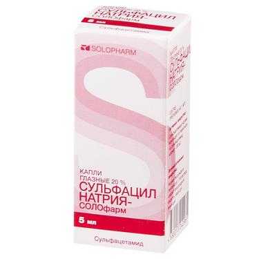 Сульфацил натрия-СОЛОфарм 20% капли глазные 5 мл