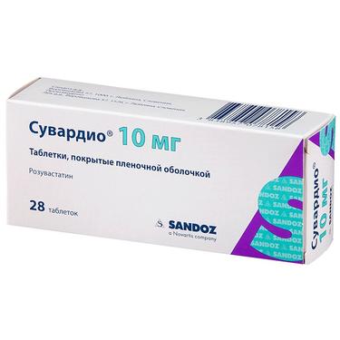 Сувардио 10 мг таблетки 28 шт