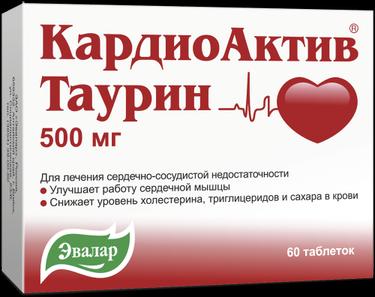 КардиоАктив Таурин 500 мг таблетки 60 шт