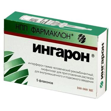 Ингарон 100 000 МЕ лиофилизат для приготовления раствора для инъекций 5 шт