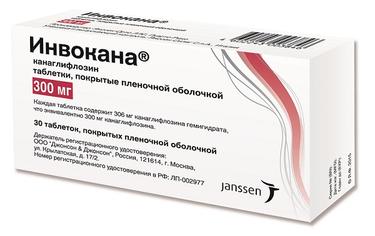 Инвокана 300 мг таблетки 30 шт