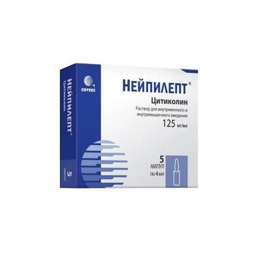 Нейпилепт 125 мг/мл раствор для инъекций 4 мл 5 шт