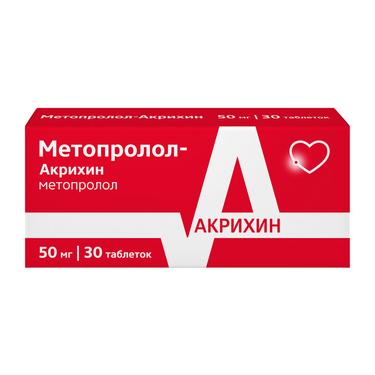 Метопролол-Акрихин 50 мг таблетки 30 шт