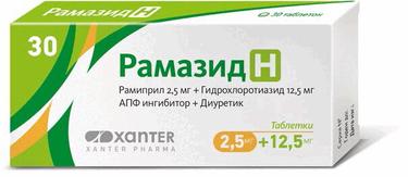 Рамазид Н 2,5 мг+12,5 мг таблетки 30 шт